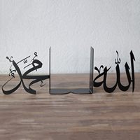 Serre-livres décoratif en métal artisanal avec calligraphie arabe moderne pour bureau et espace de travail