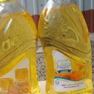 Huile de tournesol raffinée biologique de haute qualité huile de cuisson de qualité alimentaire bouteille en plastique en verre en vrac tambour certifié Halal pour industriel - Product Image 2