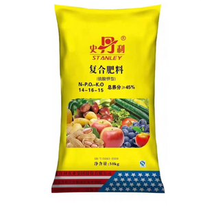 Engrais composé Npk pour le jardin Fabricants en vrac d'agriculture naturelle en gros - Product Image 1