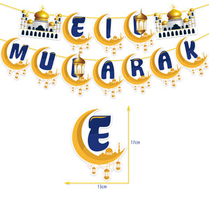 Eid Mubarak Moon Festival Party Decorations-12 Inch Latex <b>Balloon</b> Set with Paper Bunting Eco-Friendly Customizable Size - Product Image 4