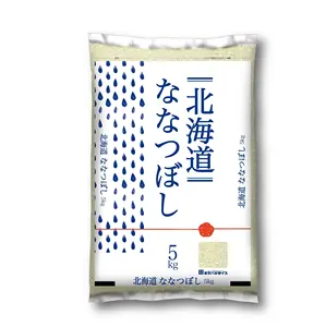Japan High Performance Bulk Suppliers Long 2024 White Rice Tons