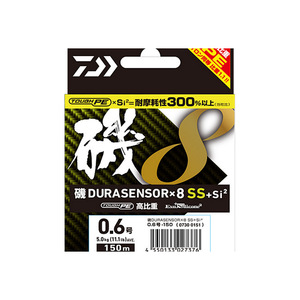 สายตกปลา DAIWA ISO DURASENSORx8SS+Si2 150 ม. (ขนาด: 0.6/0.8/1) - Product Image 2