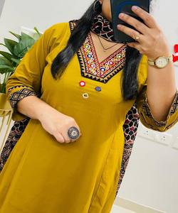 FANCY RAYON SLUB APPLIQUE WORK <b>TOP</b>-BOTTOM with DUPATTA FESTIVE WEAR IN-STOCK COTTON BLEND QUICK DRY <b>YELLOW</b> - Product Image 3
