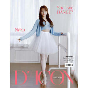 [ลดราคา] D-icon Dicon Vol.11 IZ*ONE Shall We Dance? 13. นิตยสารอย่างเป็นทางการ - Product Image 3