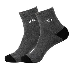Chaussettes de sport décontractées pour hommes de qualité supérieure, chaussettes tubulaires, design personnalisé, logo personnalisé, tricot en laine/spandex, antibactériennes, respirantes - Product Image 1