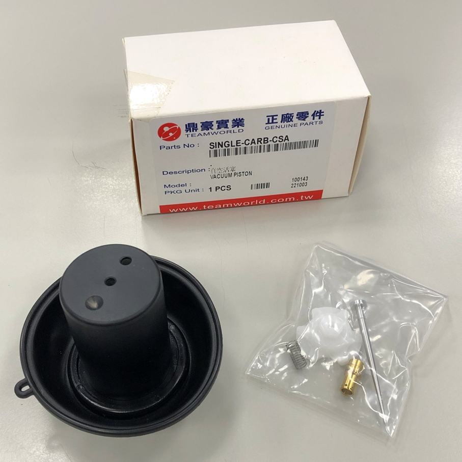 Membrane Diaphragm Vacuum Piston Kit for Honda Shadow VT600 VT750