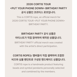 CORTIS - OFFICIAL MD CORTIS เชือกสีทราย (สีงาช้าง), สีหมึก (สีน้ำตาลเข้ม) - Product Image 3
