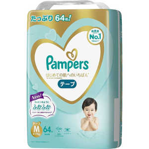 เทปผ้าอ้อมเด็กอัลตร้าไซด์ M 64ขนาด64ชิ้น3แพ็ค,เครื่องใช้ในบ้านที่ดีที่สุดในญี่ปุ่น - Product Image 1