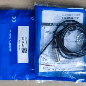 El sensor de proximidad más exigente, el más exigente, el más - Product Image 6