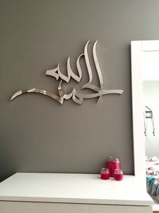 Exclusive <b>ayatul</b> <b>kursi</b> wall <b>frame</b> design made from durable metal perfect for Muslim family homes or religious centers - Product Image 4