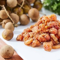 Premium Kwaliteit Gedroogde Pitloze Longan Groothandel Droge Longan Vleesvlees Directe Verkoop Van Fabriek