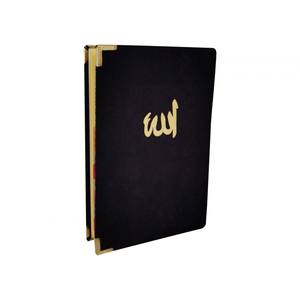 Libro de Yasin-i Sharif de tamaño mediano, encuadernado en terciopelo, de 128 páginas, con opciones multicolor y diseño compacto. - Product Image 2