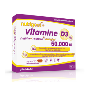 นิวทริเจสท์+ 50,000 IU วิตามินดี3 ซอฟเจลแคปซูล เม็ด และผง สำหรับผู้ใหญ่เพื่อความงาม ไม่เหมาะสำหรับเด็ก - Product Image 1