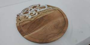 Plateau de service en nacre, design tendance, idéal pour le Ramadan, l'Aïd, décoration chocolat, style arabe, Ramadan, Aïd - Product Image 6