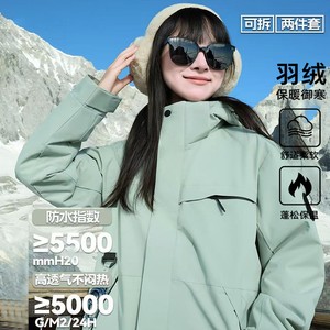 Chaqueta 3 en 1 para Mujer con Forro de Plumón Desmontable, Abrigo para Senderismo al Aire Libre, Personalizable - Product Image 2