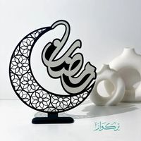 Pièce maîtresse en métal de conception spirituelle artistique pour le Ramadan faite pour décorer des tables avec élégance culture et tradition