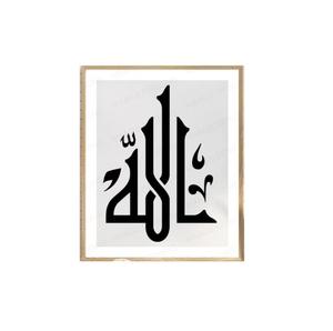 Stylish Islamic Wall Art Arabic Calligraphy <b>Posters</b> Living Room Decor Artwork Wall Art Islamic Eid - Ramzan - Product Image 1