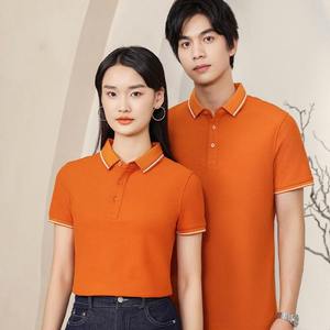 Camiseta con cuello abatible, camisa cultural publicitaria impresa, ropa de trabajo empresarial, camisa Polo con logotipo personalizado bordado - Product Image 1