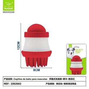 Spazzola per il Bagno degli Animali Domestici con Cinghia per Appendere e Gancio, Confezione in Cartone per la Toelettatura degli Animali - Product Image 1