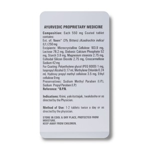 Comprimés à base de feuilles de neem fabriqués en Inde pour la santé de la peau ou l'hygiène bucco-dentaire et la purification du sang, disponibles à bon prix - Product Image 4