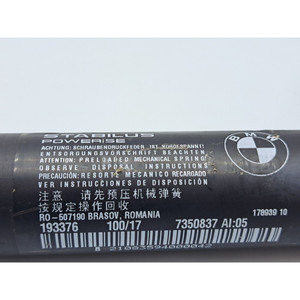 ลูกสูบไฮดรอลิกบีเอ็มดับเบิลยู เอ็กซ์ 1 ซีรีส์(F48) 17893910 ดีเซล 1995 (15>) - Product Image 6