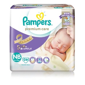 ผ้าอ้อมเด็กสำเร็จรูปคุณภาพดี ผลิตจากผ้าฝ้าย ป้องกันการรั่วซึม ผิวสัมผัสแห้งสบาย ซึมซับดีเยี่ยม ลายแจ็คการ์ด ยอดขายสูง - Product Image 6