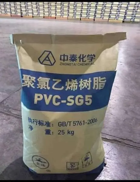 PVC樹脂sg5中国PVC樹脂sg-5白色PVC粉末