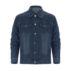 Manteau en coton denim japonais délavé vintage pour homme Veste en jean à col montant surdimensionné avec effet délavé pour homme - Product Image 1