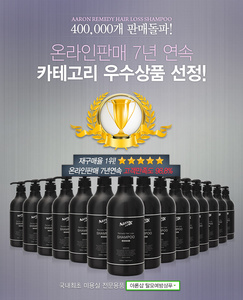 Aaron 400ml coreano Anti perdita di capelli biotina Shampoo a base di erbe cuoio capelluto nutriente detergente per diradamento capelli capelli grassi ricrescita Shampoo - Product Image 2