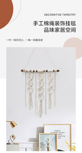 Tapiz de Macramé Bohemio de Algodón para Colgar en la Pared, Diseño Floral, Color Natural, Forma Geométrica, Decoración para Bodas y Sala de Estar, Lavable - Product Image 6