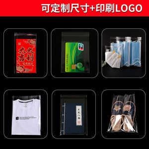 Durable BOPP Self-Adhesive OPP <b>Bags</b> for Apparel Socks <b>Bread</b> Packaging with Custom Logo Gravure Printing - Product Image 6
