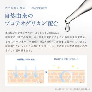 Crème hydratante Kinka Gold 80g Crème pour le corps aux propriétés hydratantes BG-NaPEG-10(C13,14)-7- 2,8,12 - Product Image 5