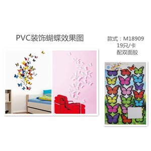 Pegatina de pared PVC 12u/c - Product Image 1