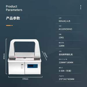 آلة ربط أوتوماتيكية كهربائية للطاولة 220 فولت مع ضمان لمدة سنة، آلة تغليف بلاستيكية للأغذية والسلع سهلة الاستخدام - Product Image 6