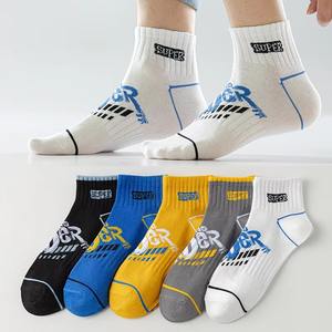 Pedido a granel Nuevo Personalizado al por mayor Flor colorida Cuatro colores Cuerpo completo Calcetines de tubo medio Calcetines de algodón dulce de moda para mujeres - Product Image 1