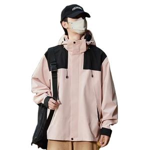 Veste coupe-vent respirante pour homme et femme, imperméable, en polyester, avec doublure en mesh, tailles grandes, vestes d'extérieur - Product Image 1