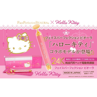 Masseur facial à piles en or 24 carats du Japon, appareil de beauté Hello Kitty, vibration ionique, lifting, anti-âge, hydratant pour le visage
