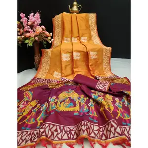 Elegant look Bollywood Design Wedding Wear Soft Raw Silk Saree With Antique Printed Work manufacturer From Surat