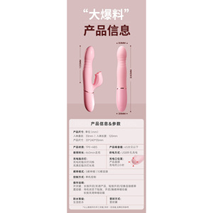 Vibrateur langue vibrante pour femmes - 50 par boîte - Product Image 2