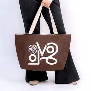 Sac fourre-tout en toile écologique de qualité supérieure KLM, couleur café, durable, avec fermeture à glissière, pour les courses, l'usage quotidien et le travail - Product Image 4