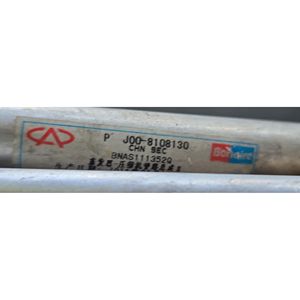 TUBERÍAS A/C DR Zero SQR371F Serie Gasolina 1000 (15>19) - Product Image 3