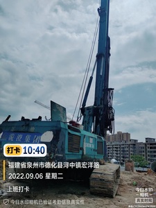 Tình trạng tốt bán nóng sử dụng Giàn Khoan Quay swdm 28yl giá rẻ để bán máy khoan - Product Image 2