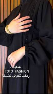 ชุดมุสลิมแบบดั้งเดิมสำหรับผู้หญิงที่สง่างามและเรียบร้อย สไตล์อบายะแบบเปิดด้านหน้า พร้อมจีบและงานฝีมือ  สไตล์ดูไบ - รวมเครื่องประดับ - Product Image 3
