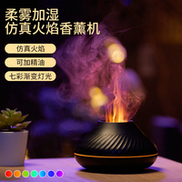 Humidificateur d'air USB pour voiture/tables 130 ml, diffuseur en plastique durable avec lumière flamme, lampe LED 7 couleurs, diffuseur d'huiles essentielles volcanique, garantie 1 an