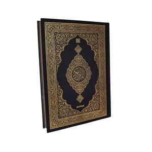 Couverture en tissu sans macrep pour Coran, édition Médine MDN305, calligraphie, 4 couleurs, format standard - Product Image 5