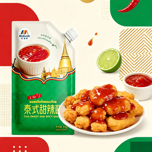 Auténtica Salsa Clásica Tailandesa, Equilibrio Perfecto entre Sabor Dulce y Picante, Salsa para Mojar de Primera Calidad para Pollo Frito - Product Image 1