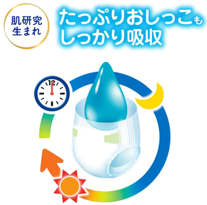 Tamaño mediano marca japonesa Kao alta calidad para Merries pañales cinta S74 hecho en Japón transpirable bebé pañal algodón Materia - Product Image 3