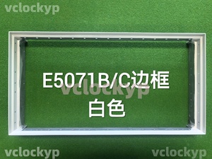 กรอบหน้าสีขาว Agilent หรือ Keysight E5071B/C - Product Image 1