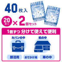 แผ่นมาส์กหน้าทำความสะอาดล้ำลึกสูตรเย็นสดชื่น Earth Ice 20 แผ่น x 2 แพ็ค สำหรับผู้หญิงทุกสภาพผิว 02472-0 - Product Image 6