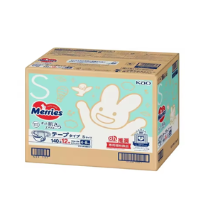 ผ้าอ้อมเด็กทุกเพศ3500กรัมเนื้อนุ่มป้องกันการรั่วซึมวัสดุระบายอากาศได้ดีจากญี่ปุ่นเมอร์รี่กระดุมไม้ไผ่สำหรับเด็ก - Product Image 2